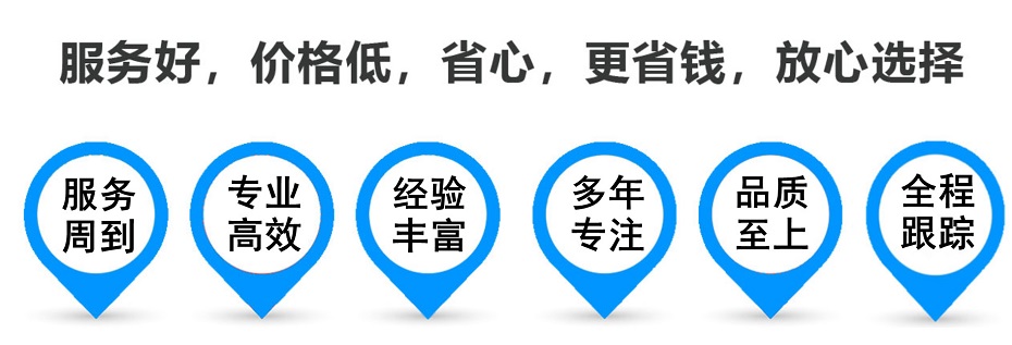 湘桥货运专线 上海嘉定至湘桥物流公司 嘉定到湘桥仓储配送